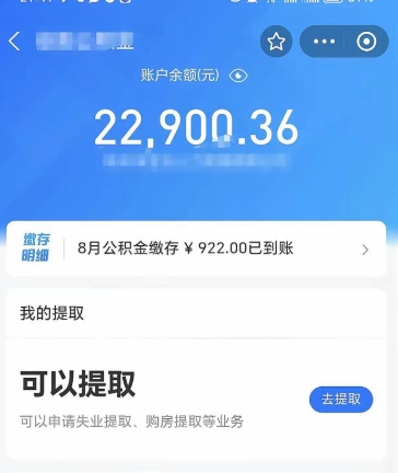 广州退休金1月2月是不是一起发？官方解答与春节发放安排详解