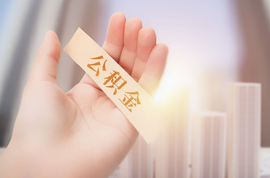 广州上海轻罪封存实行了吗？详解两地最新政策与申请条件，助你消除犯罪记录阴影